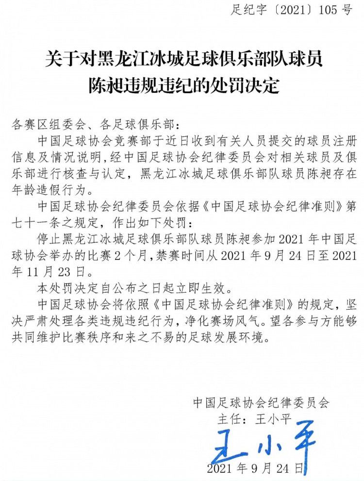 但赫罗纳最近9场赛事中只有1场能够零封对手，防守端依旧存在着不小的漏洞。